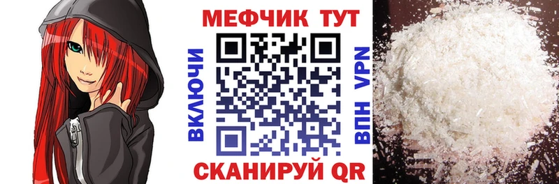 Купить закладку Конопля  МЕФ  ГАШИШ  Дальнереченск
