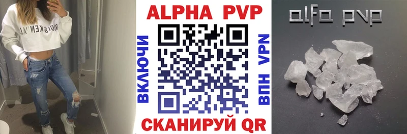 Купить закладки  Дальнереченск  APVP крисы CK 