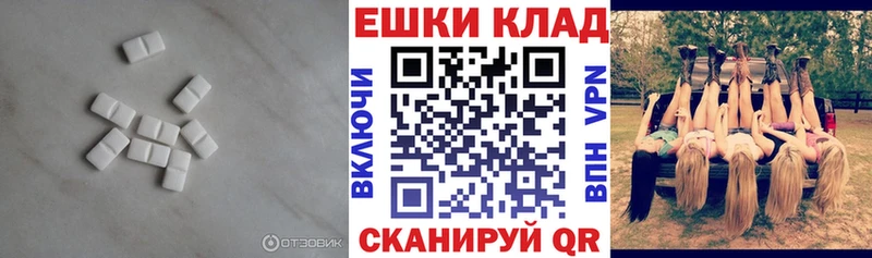 Экстази mix  Купить где  Дальнереченск 