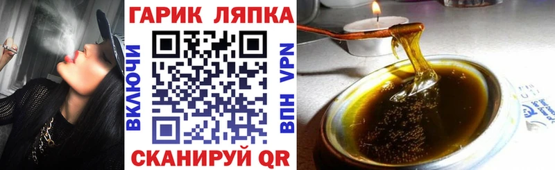 Гашиш Cannabis  Купить закладки  Дальнереченск 