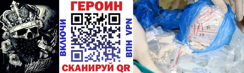 Героин гречка  Купить  Дальнереченск 