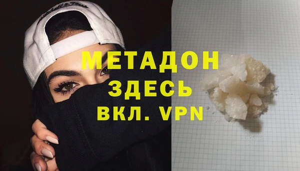 тгк Инсар