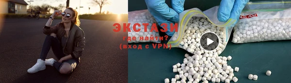 сатива Инта