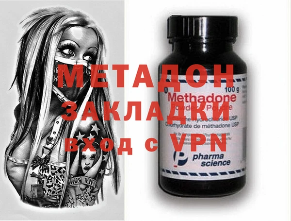 тгк Инсар