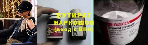 тгк Инсар