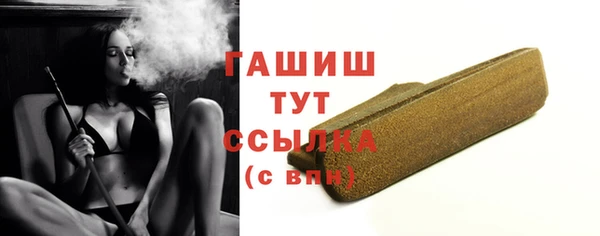 сатива Инта