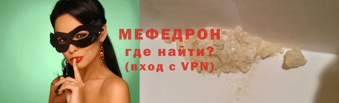 сатива Инта