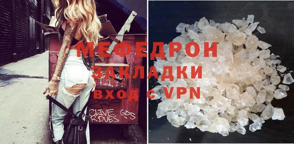 тгк Инсар