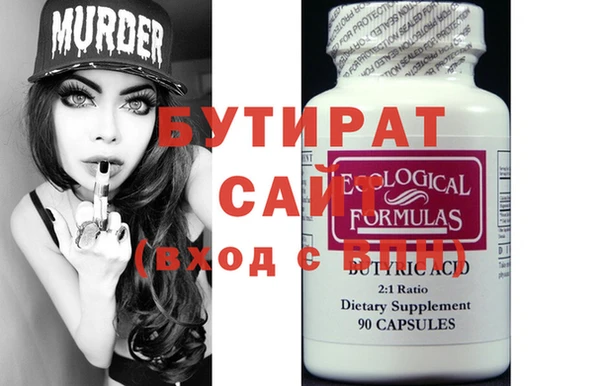 тгк Инсар