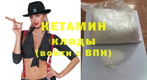 тгк Инсар
