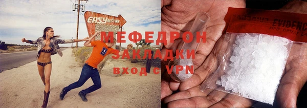 сатива Инта