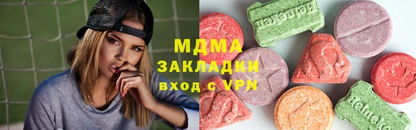 сатива Инта