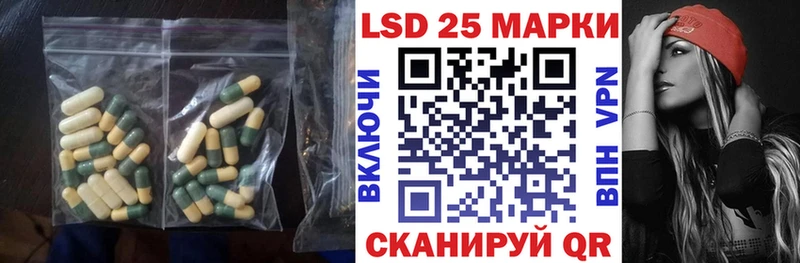 Купить где  Дальнереченск  ЛСД экстази кислота 
