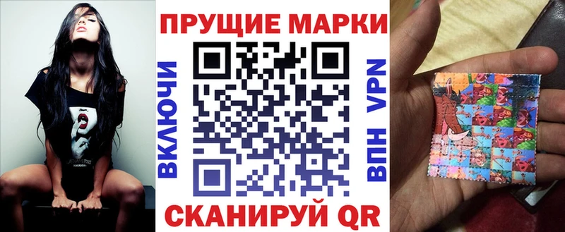 Наркотические марки 1,5мг  Купить закладки  Дальнереченск 