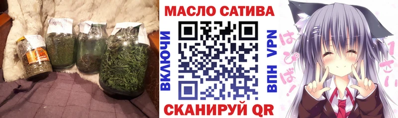 ТГК концентрат  Купить закладки  Дальнереченск 