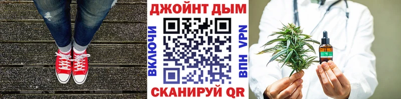 Бошки Шишки Bruce Banner  Купить  Дальнереченск 